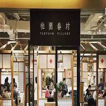 加盟桃园眷村品牌会遇到哪些问题？