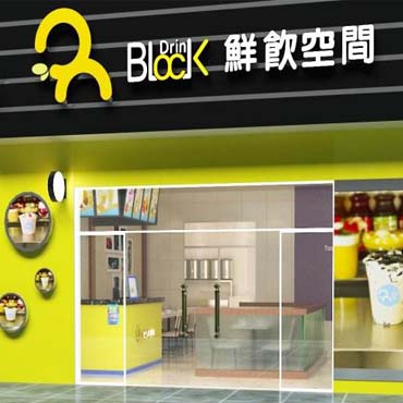 鲜饮空间图片1