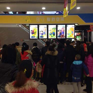 鲜饮空间图片2