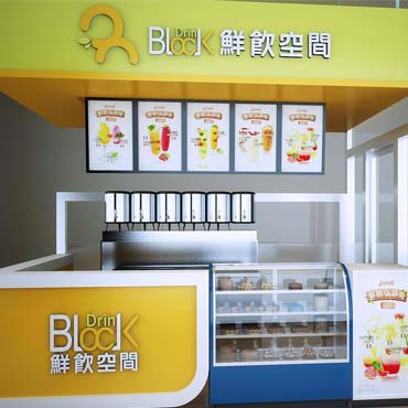 鲜饮空间图片3