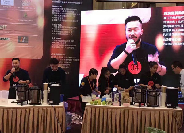 热烈祝贺博多工贸研发团队荣获 2016快报杯中国创意饮品大赛冠军