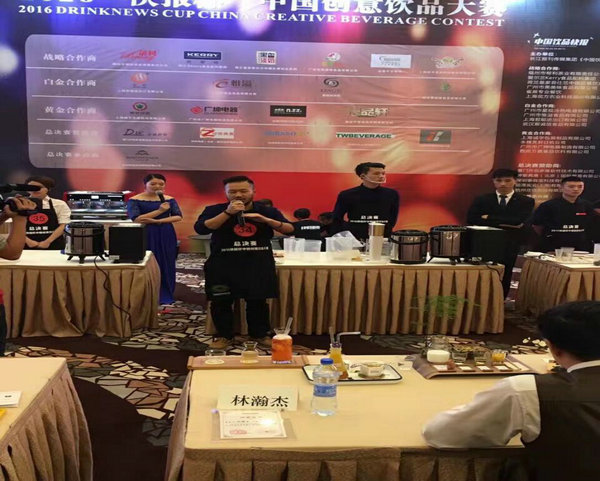 热烈祝贺博多工贸研发团队荣获 2016快报杯中国创意饮品大赛冠军