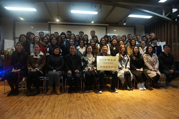 博多工贸与财经大学实践基地校企签约授牌仪式顺利举行