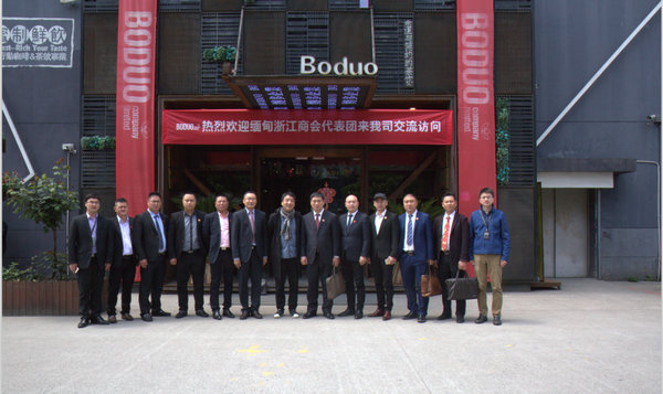 缅甸浙商代表团到访博多工贸