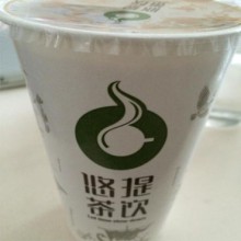 悠提茶饮图片2