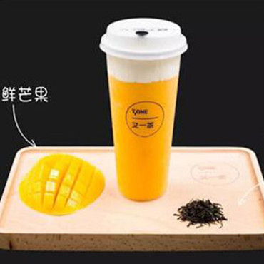 又一茶图片1