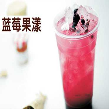 天后饮品