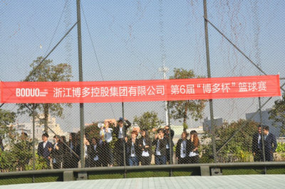 激情四射 茶拓夺魁&mdash;&mdash;第六届&ldquo;博多工贸杯&rdquo;篮球决赛回眸