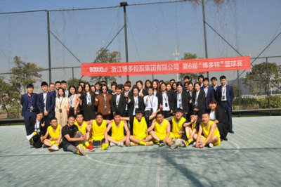 激情四射 茶拓夺魁&mdash;&mdash;第六届&ldquo;博多工贸杯&rdquo;篮球决赛回眸