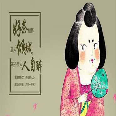 茶公子与茶女仕图片2