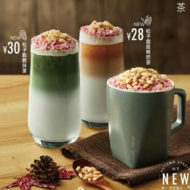 茶阁里的猫眼石图片1