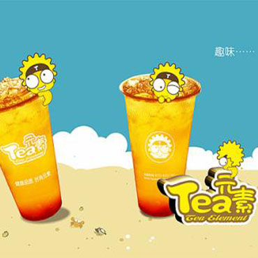 Tea元素图片2