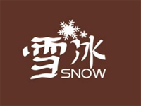 “疯狂雪冰甜品”/