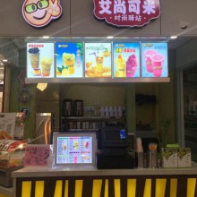 艾尚可米图片1