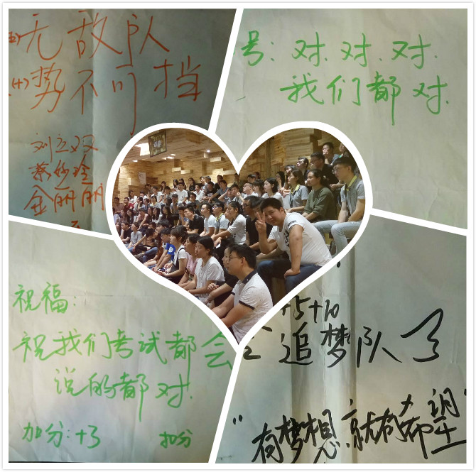 博多工贸新员工企业文化培训报道 暴雨不断 激情不散