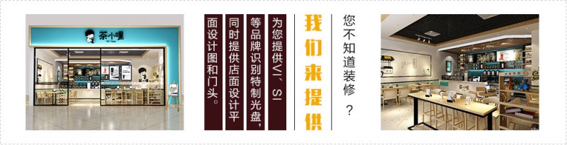 茶小嘿饮品