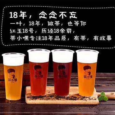 茶小嘿图片3