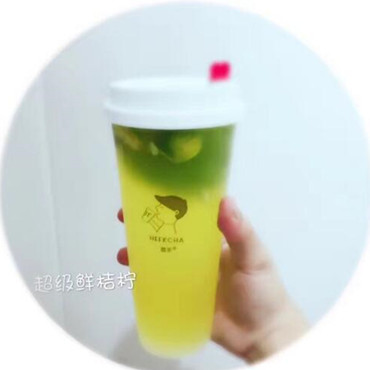 宣喜茶图片2