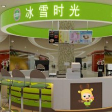 冰雪时光图片3