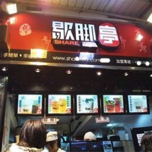 歇脚亭图片2