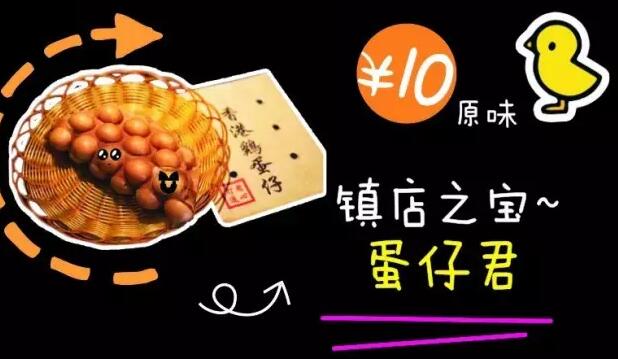 圣羽茶铺加盟条件