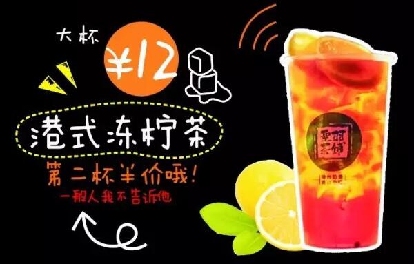 圣羽茶铺加盟怎么样？生意好吗？