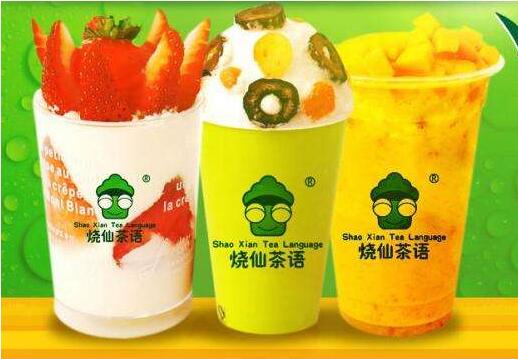 烧仙茶语