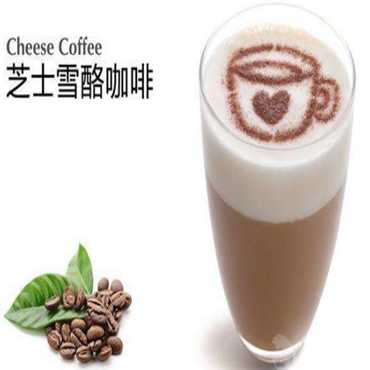 鲜果冰城