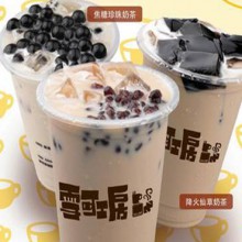 雪可工房图片2