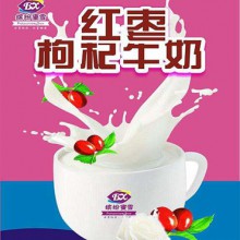 缤纷蜜雪图片3