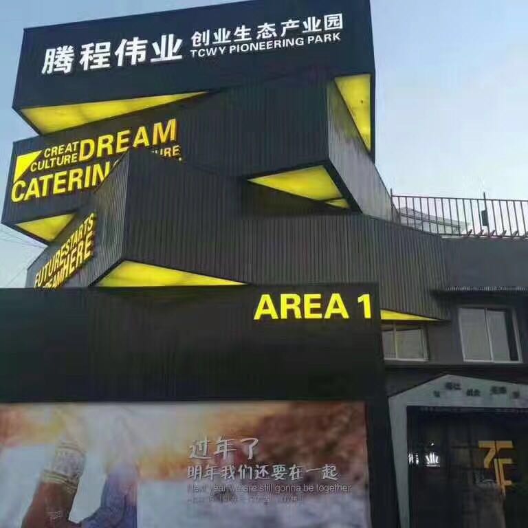 青岛市政府办公厅一行到博多工贸集团青岛分公司考察指导