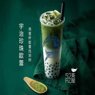 阿水大杯茶传承经典风味 时下高人气项目