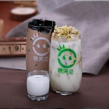晴天见奶茶图片1