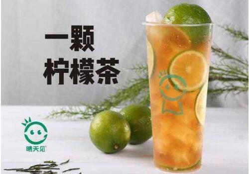 晴天见奶茶加盟