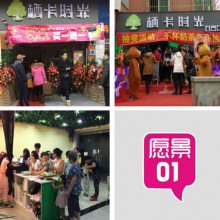 栖卡时光图片1