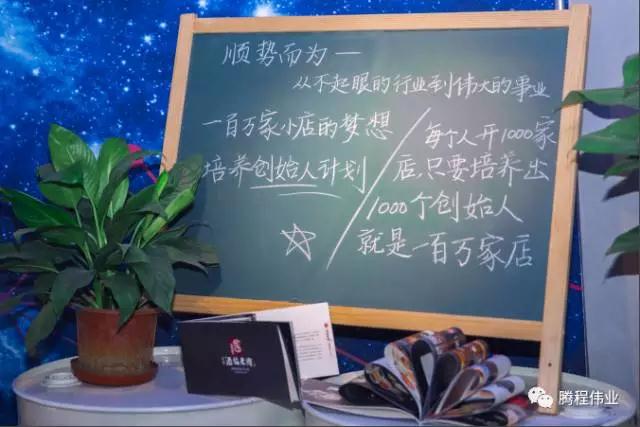 博多工贸：腾程伟业上《青岛日报》要闻版啦！