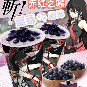 漫品奶茶图片1