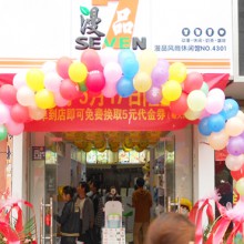 漫品奶茶图片2