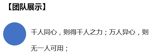 不忘初心 砥砺前行&mdash;&mdash;博多工贸7月新人培训报道