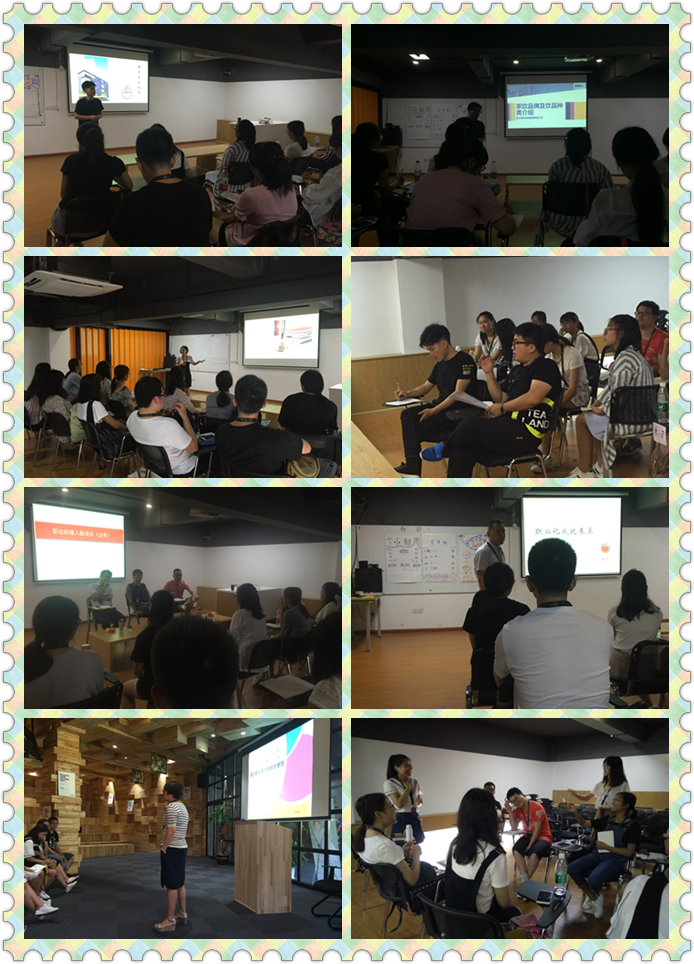 不忘初心 砥砺前行&mdash;&mdash;博多工贸7月新人培训报道