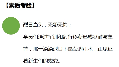 不忘初心 砥砺前行&mdash;&mdash;博多工贸7月新人培训报道