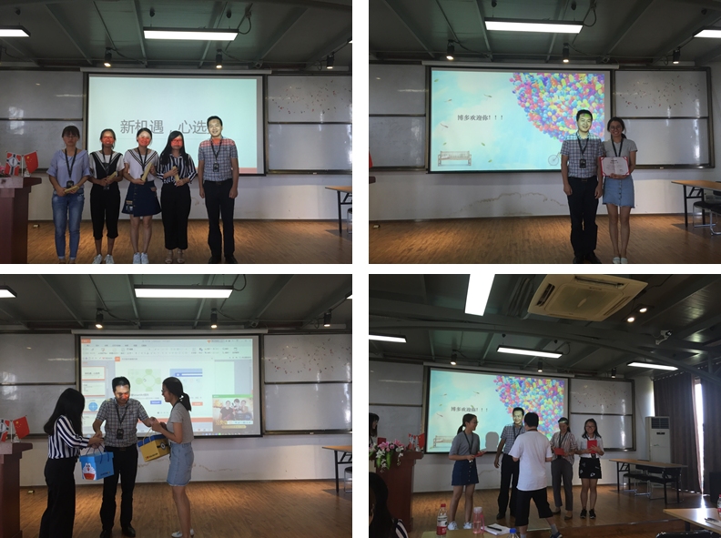 不忘初心 砥砺前行&mdash;&mdash;博多工贸7月新人培训报道