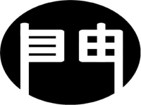 “自由门”/
