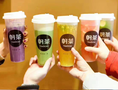 朝茶饮品