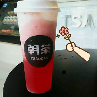 朝茶图片3