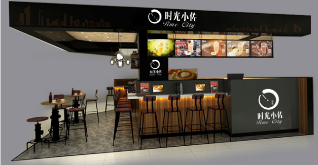 时光小佐奶茶店