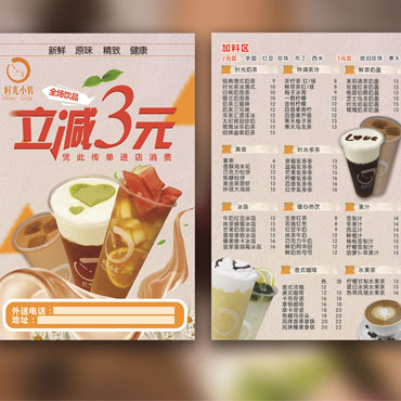 时光小佐图片3