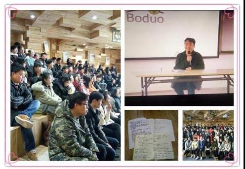 博多工贸2018年第2期新员工企业文化培训报道