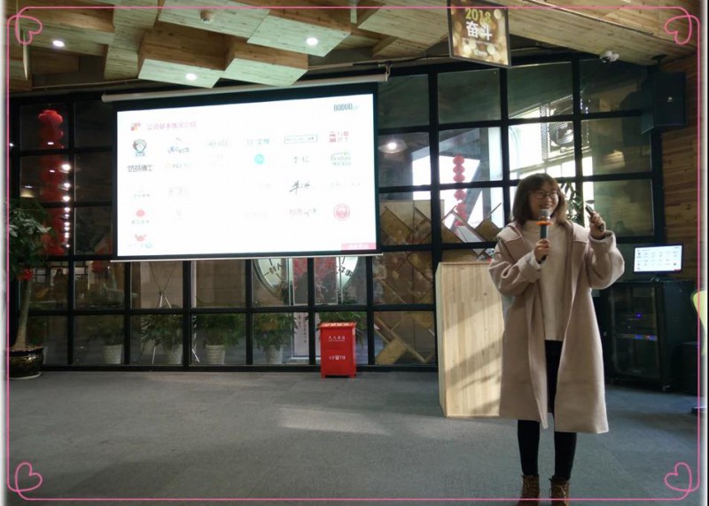 博多工贸2018年第2期新员工企业文化培训报道