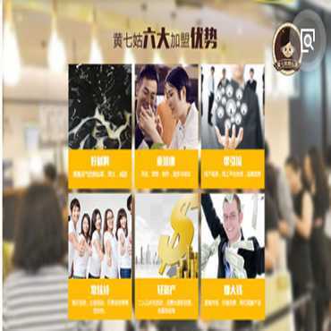 黄七姑烧仙草品牌实力强大 创业精选项目